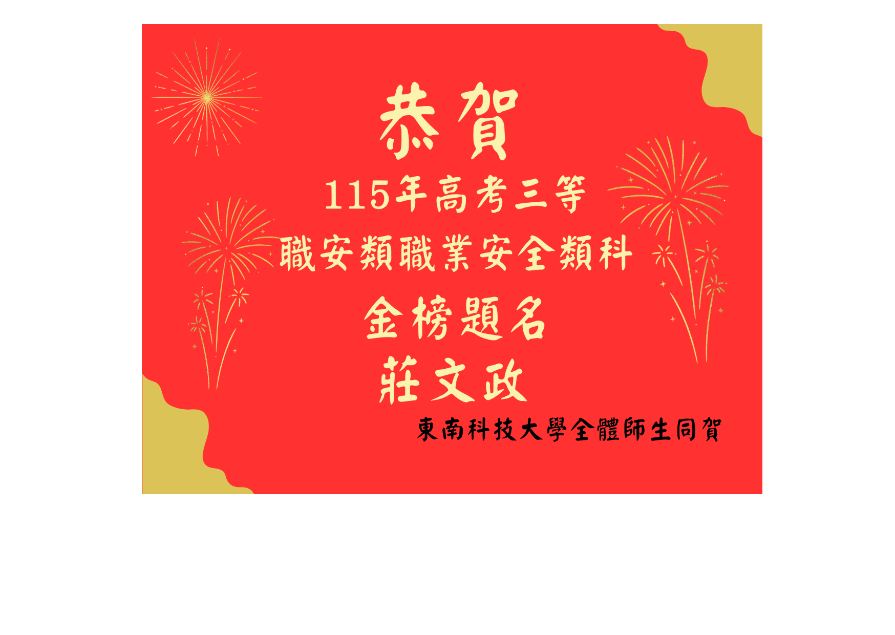 ad-banner image